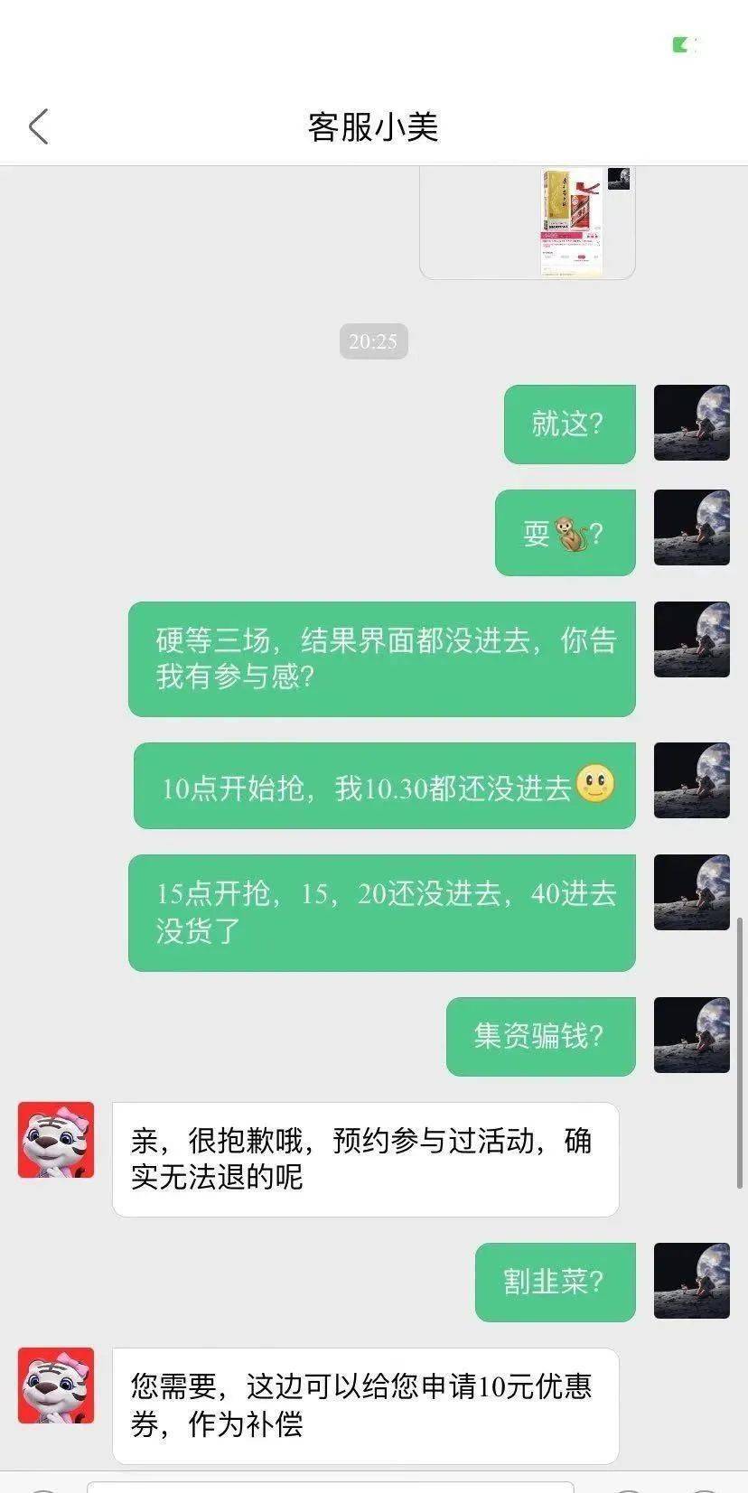 会员费可以用来消费吗 5e64e294a5404592a3a009e011891ab2.jpeg
