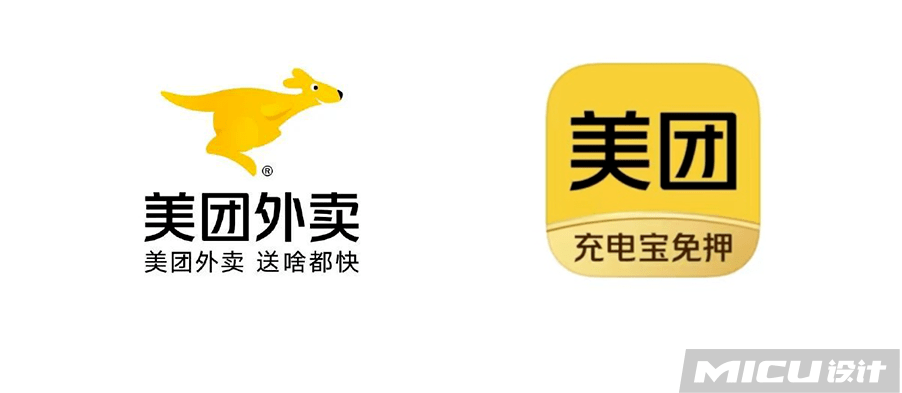 美团外卖换logo了?网友:像山寨的!