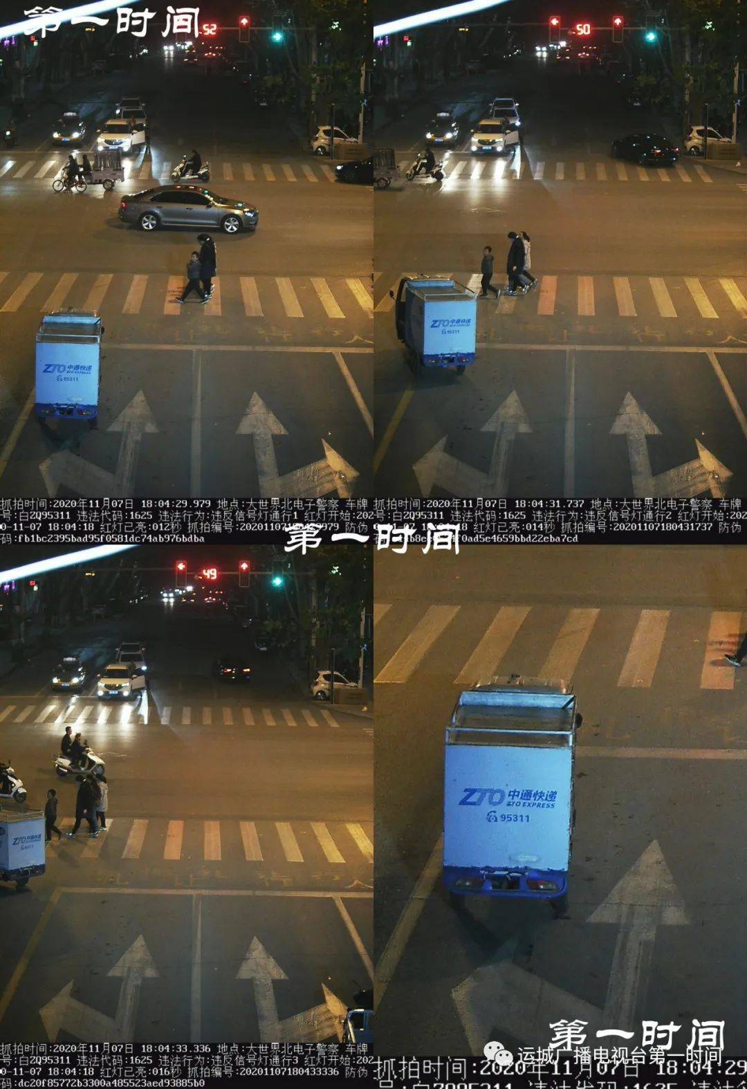 闻喜县有多少人口(2)
