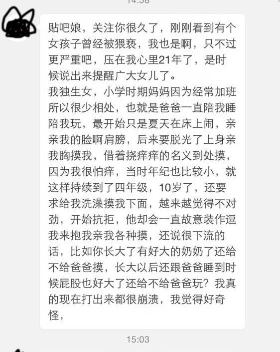 亲亲爸妈简谱_亲亲二人台简谱(2)