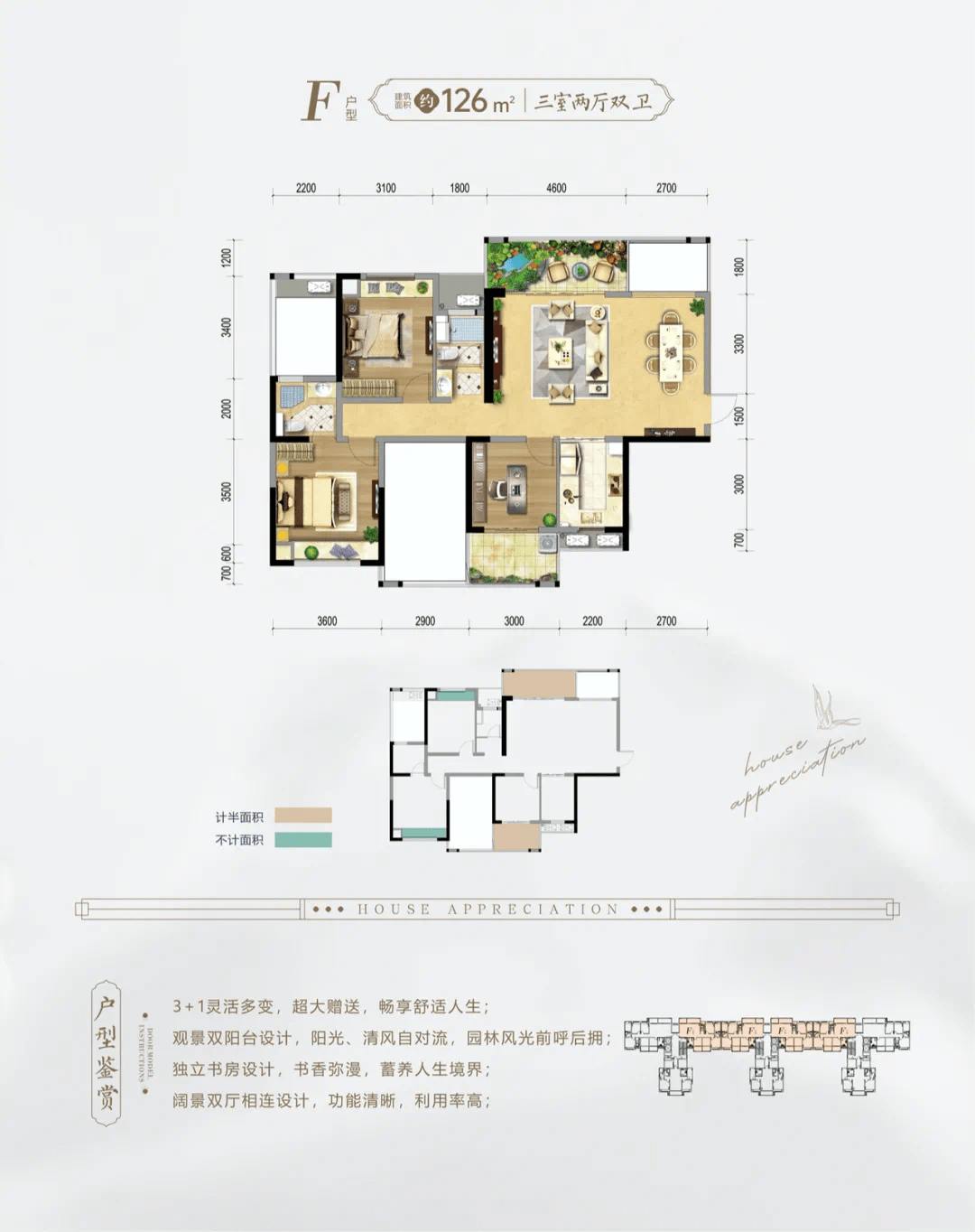 幸福"早点"到,恭城徐福·桃花源万份活力早餐全城免费