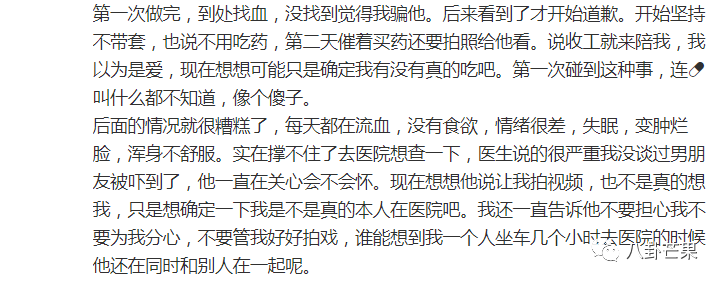 出轨男星中,这是被撕得最狠的了吧!