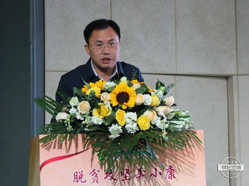兰州市委常委,副市长胡俊锋致辞