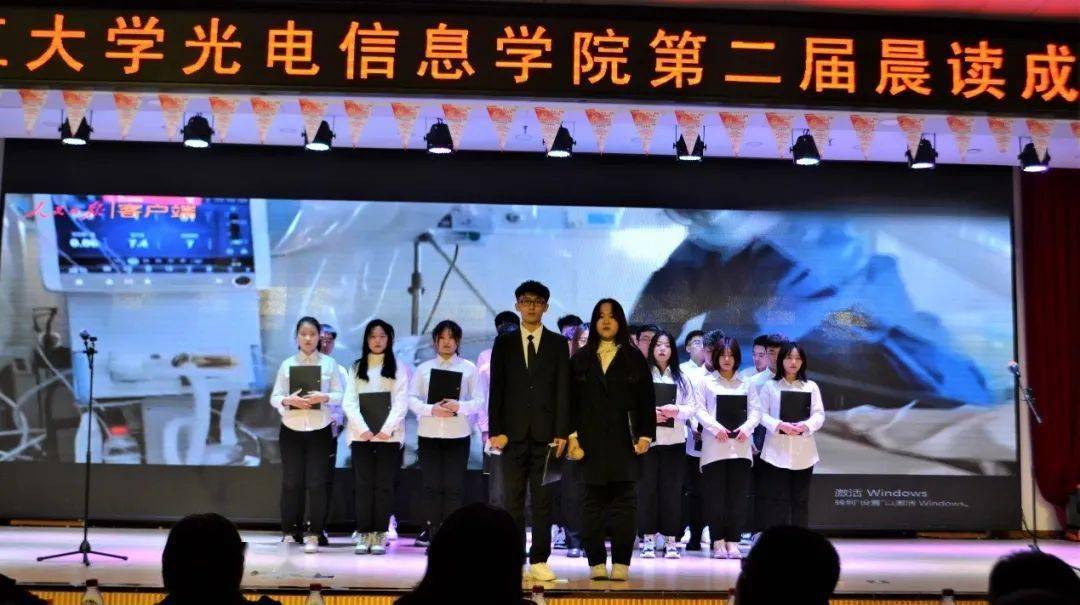 【团学要闻】长春理工大学光电信息学院第二届晨读分享会圆满落幕