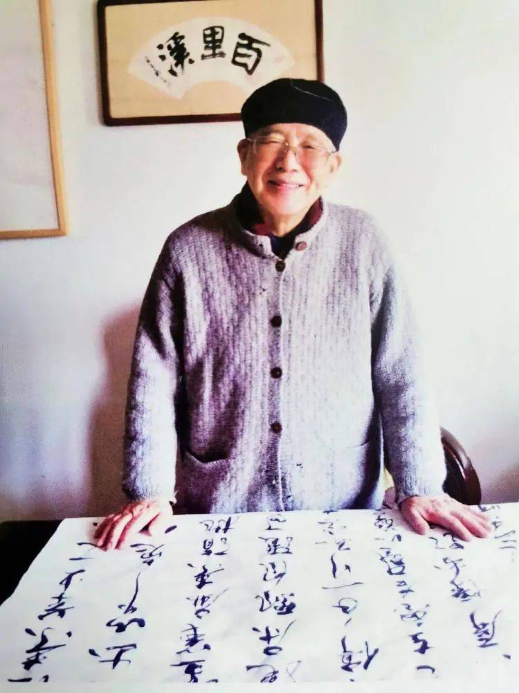 郑重,字若清,号大泽乡人,斋名百里溪 .作家,夏承焘先生故交.