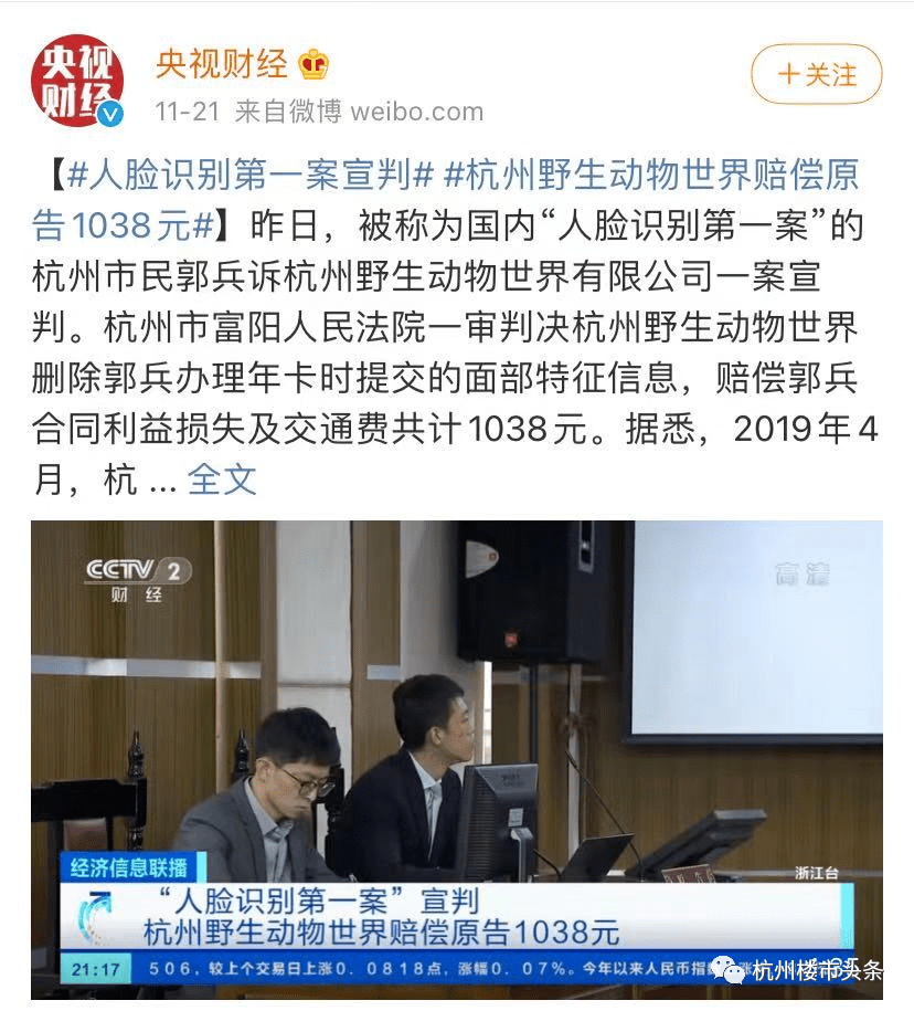 报人口失踪都需要提供什么材料_腊八粥都需要什么材料(3)