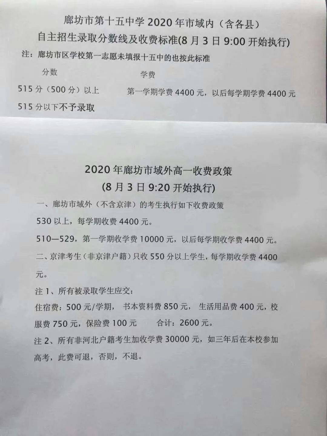 张家口一中学录取分数线_张家口一中录取分数线_张家口一中高考分数线