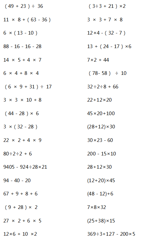 大人口算差怎么办_二年级数学,第二题先口算它们的和,再口算它们的差(2)