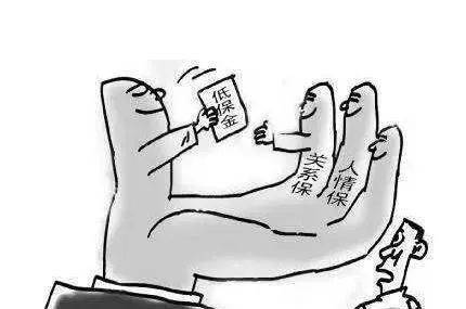 低保的钱在哪查询 dc5af6dec85d4da79592e27318f113b8.jpeg