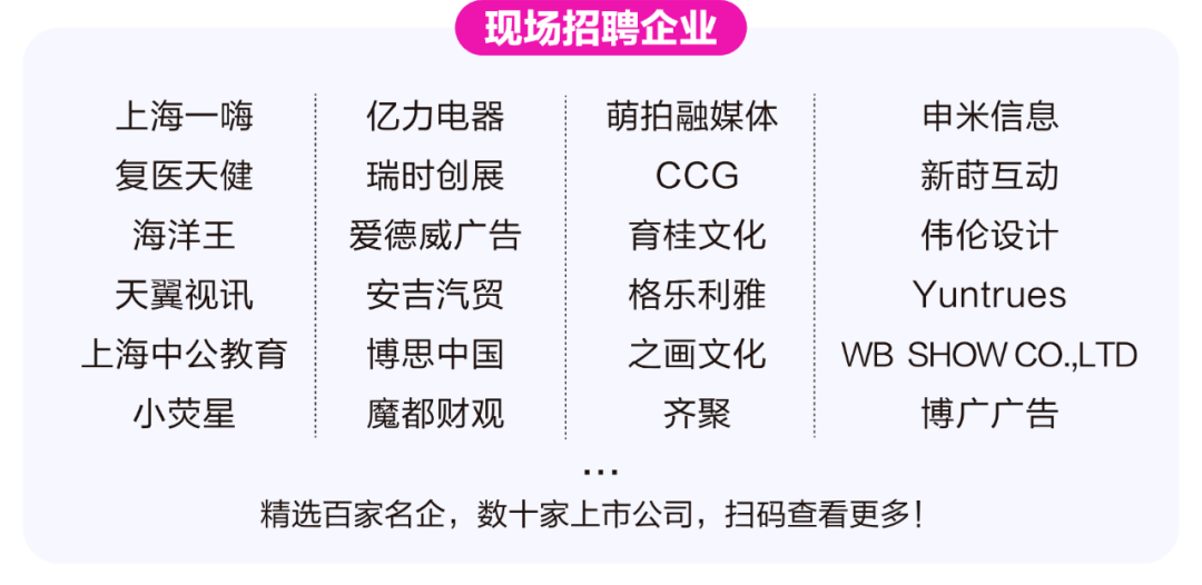 招聘文_奥美公关招聘文策划实习生(3)