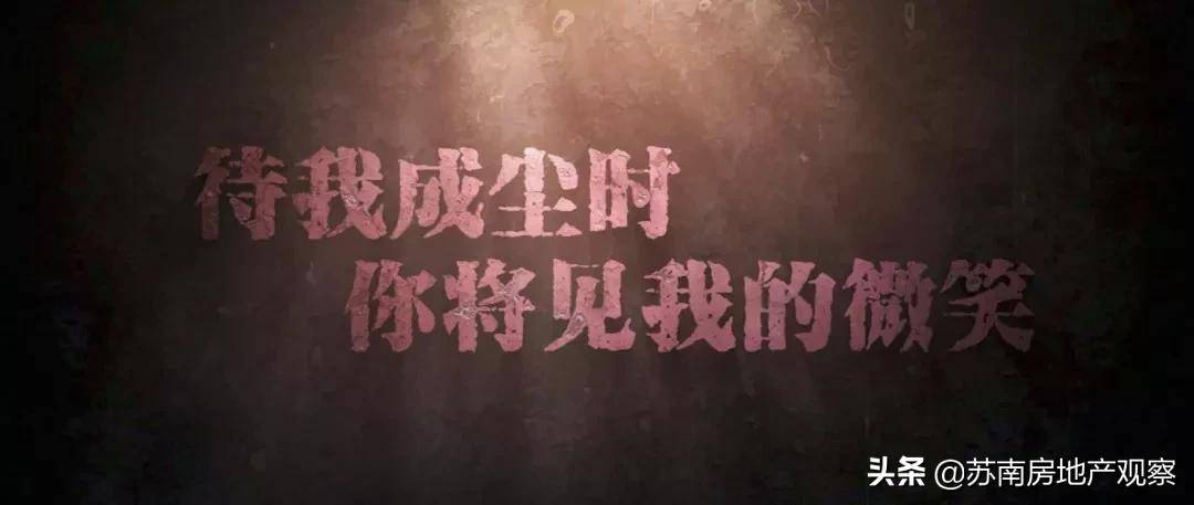 2020年1月6月房地产排名_2020年1—10月全国房地产开发投资同比增