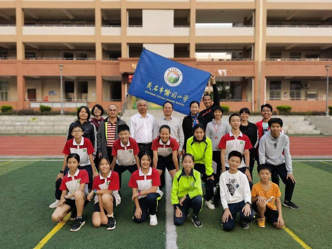 局直属学校中小学生田径运动会中,茂名市愉园小学荣获团体总分第二名