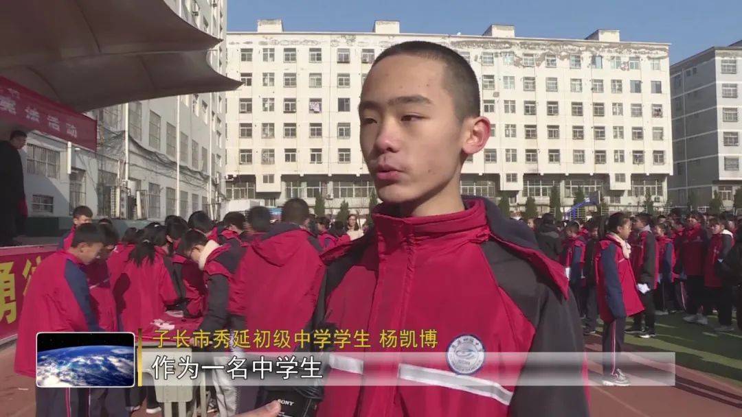 子长市秀延初级中学举行千人诵读宪法活动