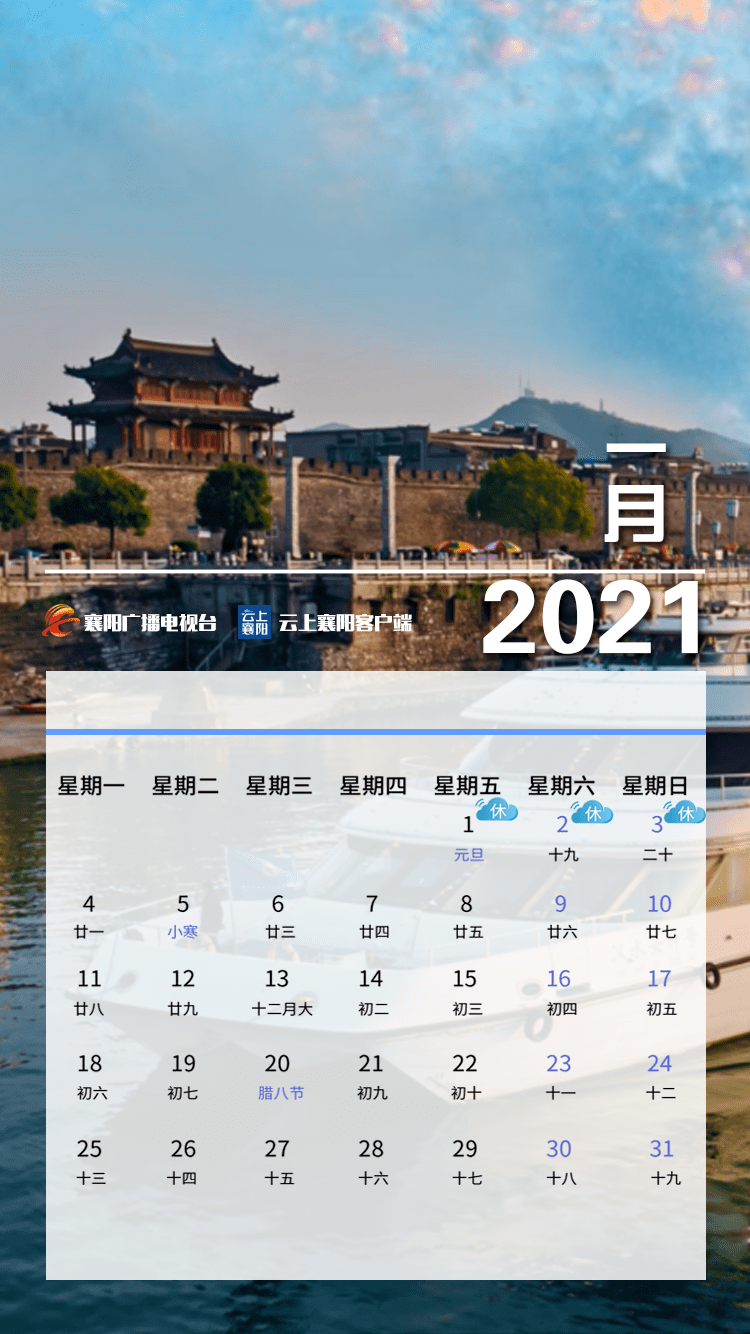 2021年襄阳人口_2020年襄阳地铁规划图