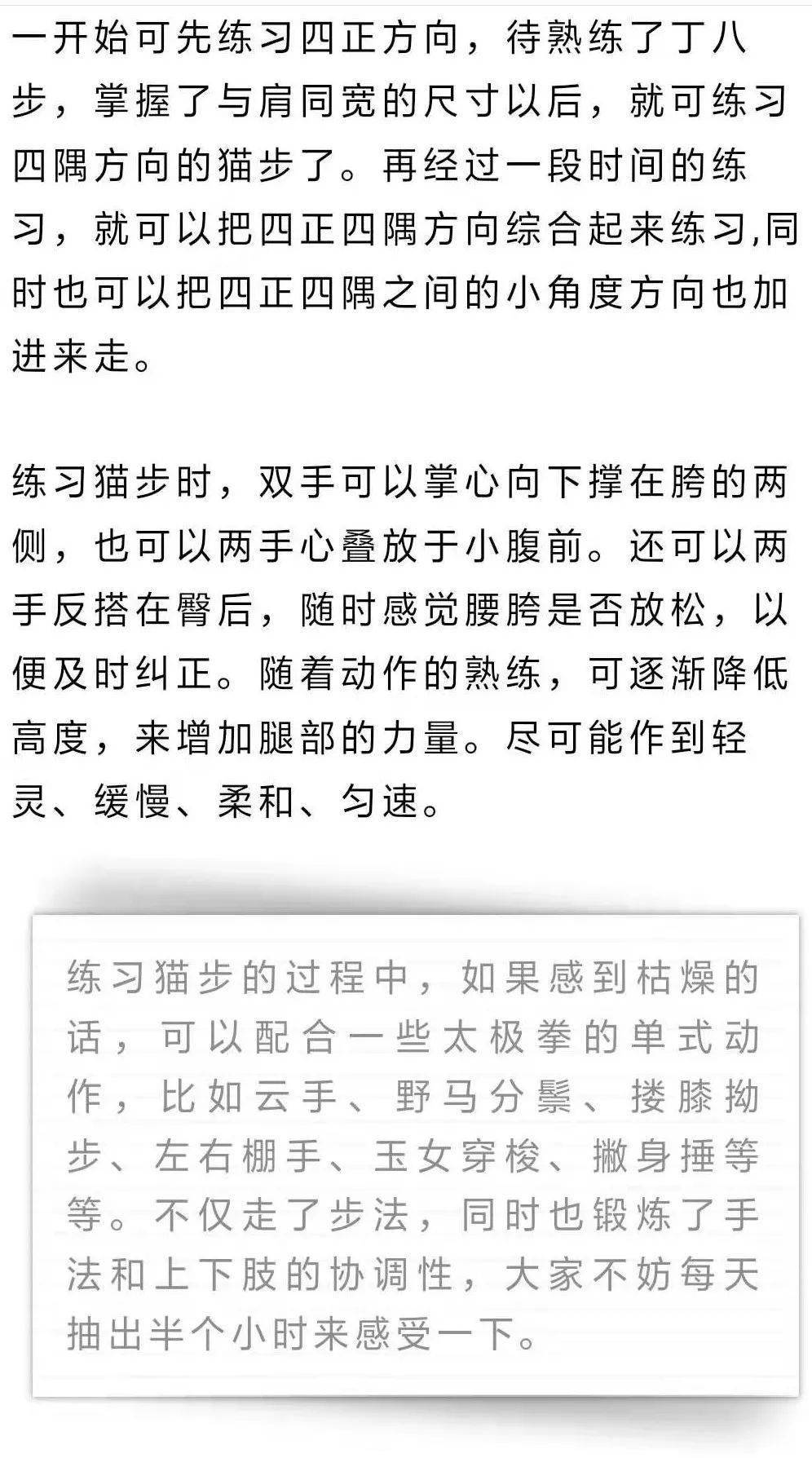 简谱脚心_挠美女脚心(2)