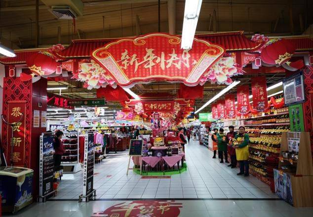 华联超市春节门店陈列,氛围营造!