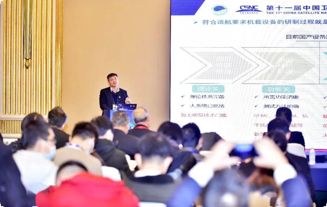 蒋欣中国公安防伪证件研制中心马建武主任从北斗应用示范项目出发