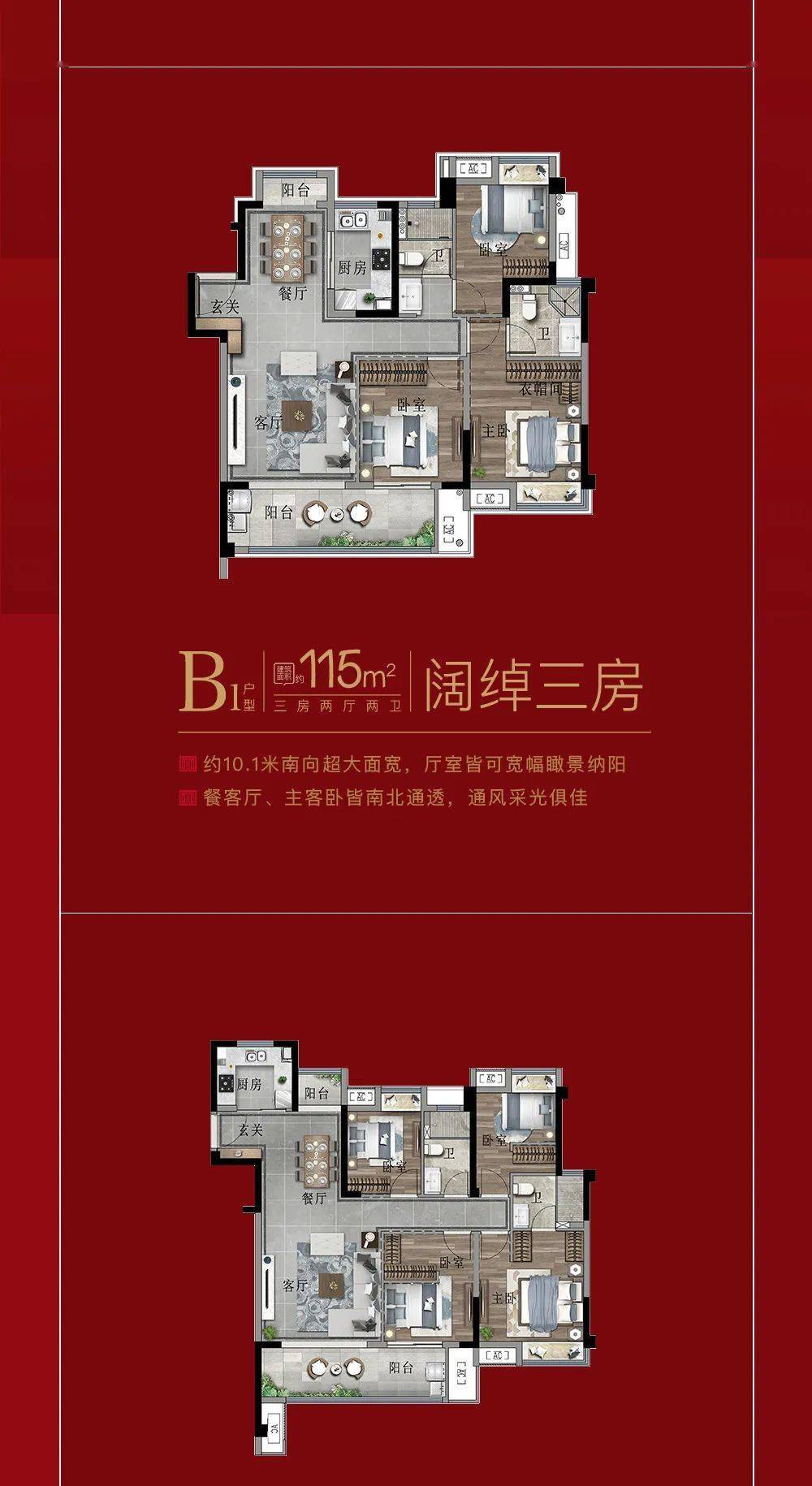 玖玺·正荣府3期丨头排新品,热势加推!