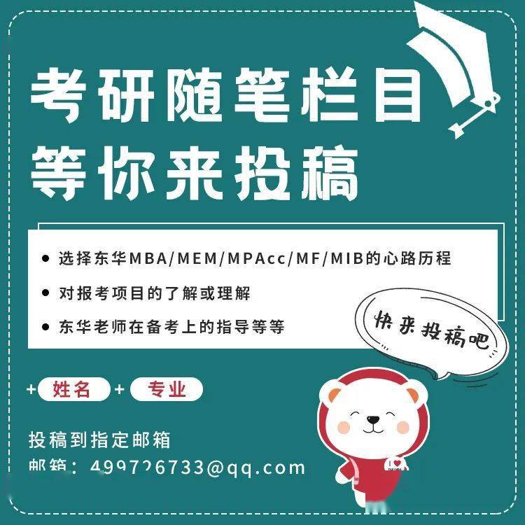 什么时间开始考研 672cf06433414ad288657d7a2a6aef12.jpeg