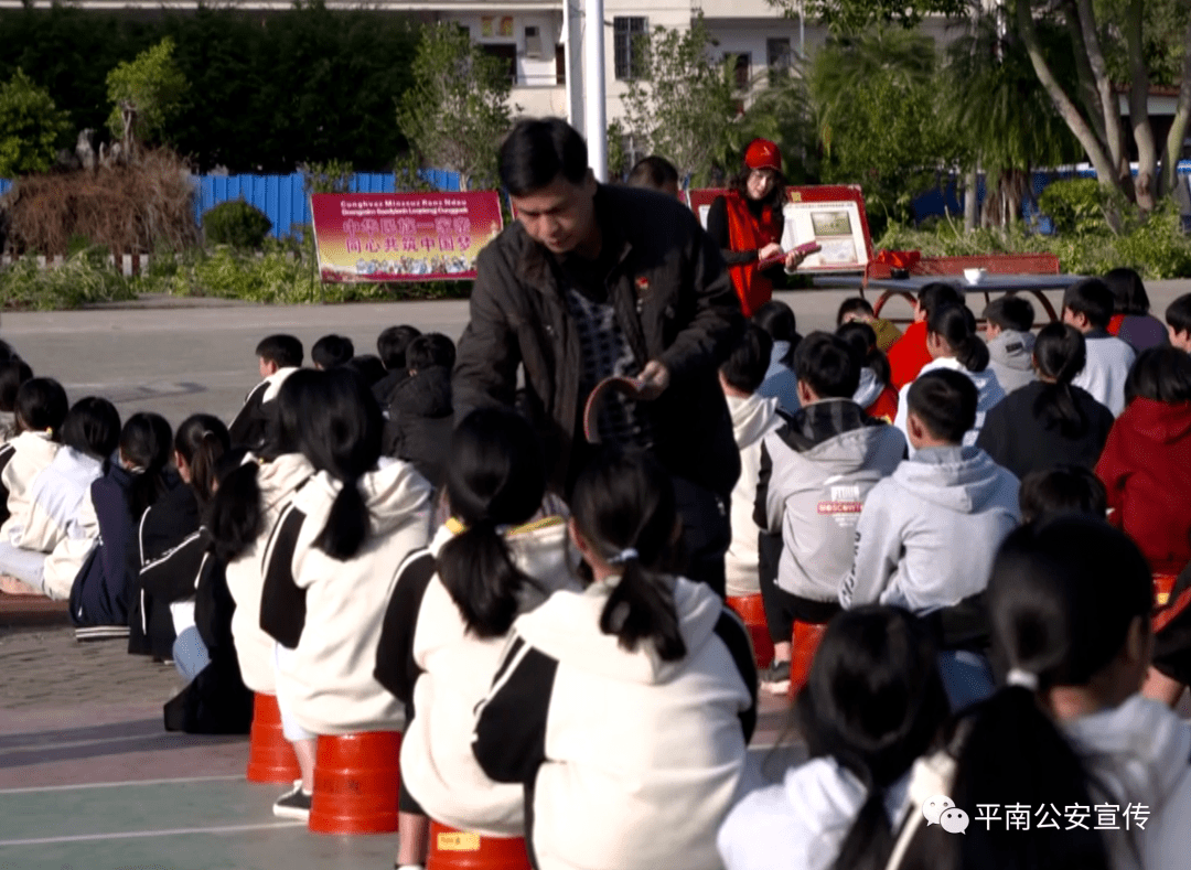 平南公安走进平山实验中学,为校师生开展法制教育课