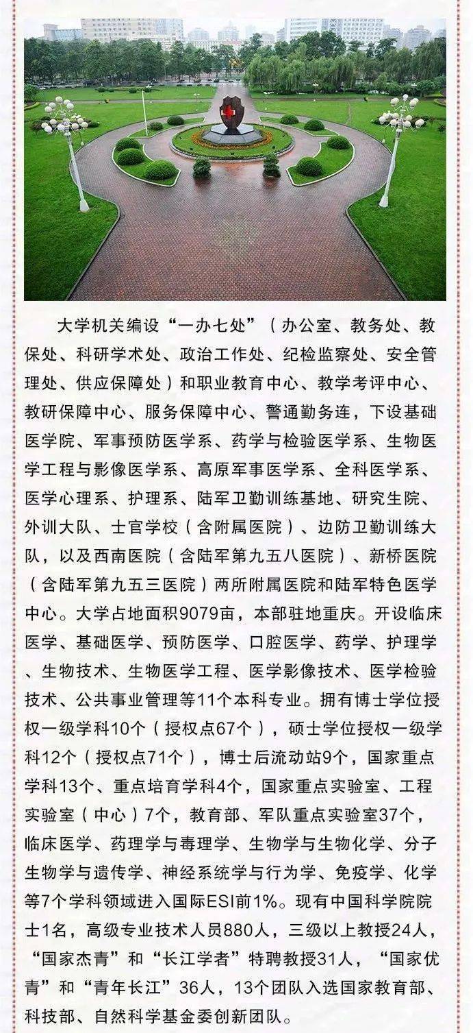 南大章人口_南大碎尸案(2)