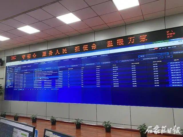 供暖排行_最新消息采暖季首月这四家供热企业排名靠后被约谈!