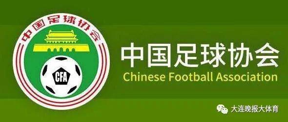 开云app官方网站入口：
中国足协争取承办世预赛亚洲区40强赛事(图2)