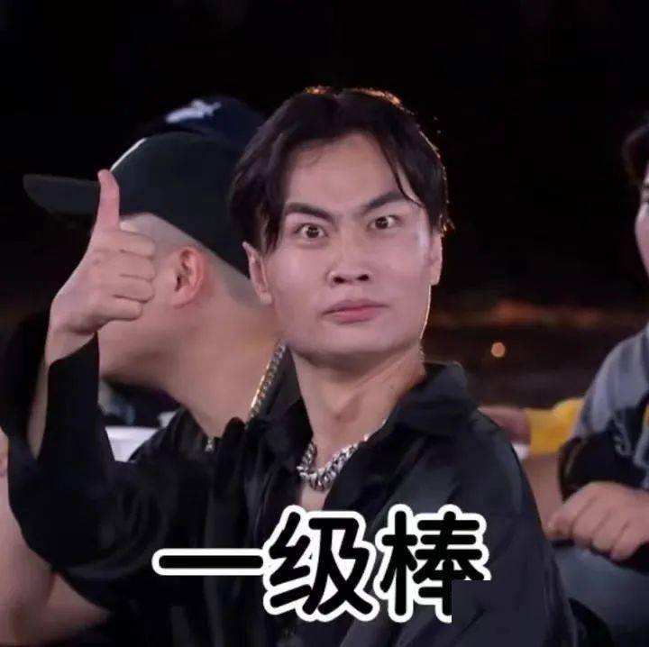贷人无处不在谁才是说唱新世代的表情包大户