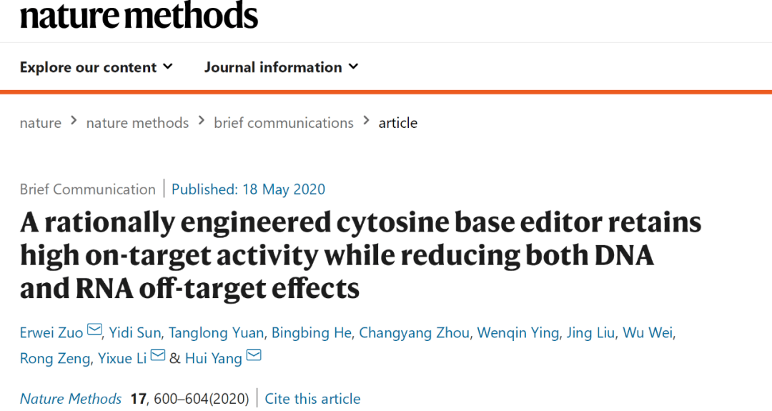 该研究工作以 a rationally engineered cytosine base editor