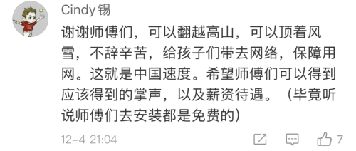 袁中平长亭怨慢曲谱_陶笛曲谱12孔(5)