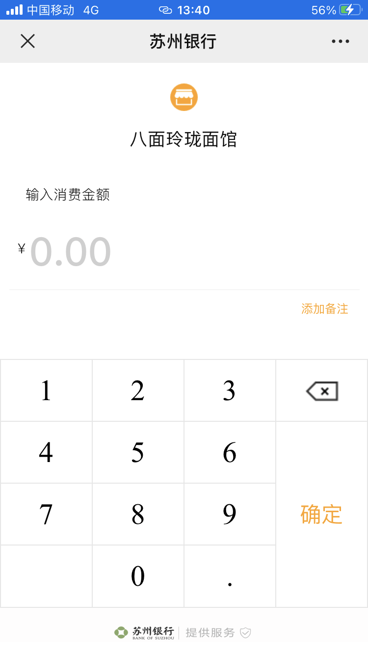 c8f18c6ad4da408c9a73cc1381de9818.png