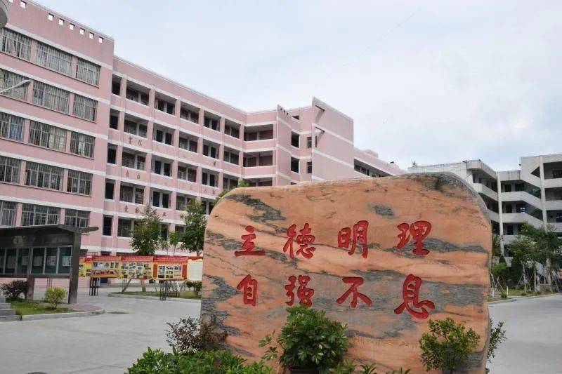 人大议案:莆田三中,哲理中学要合并组建莆田学院附属中学?