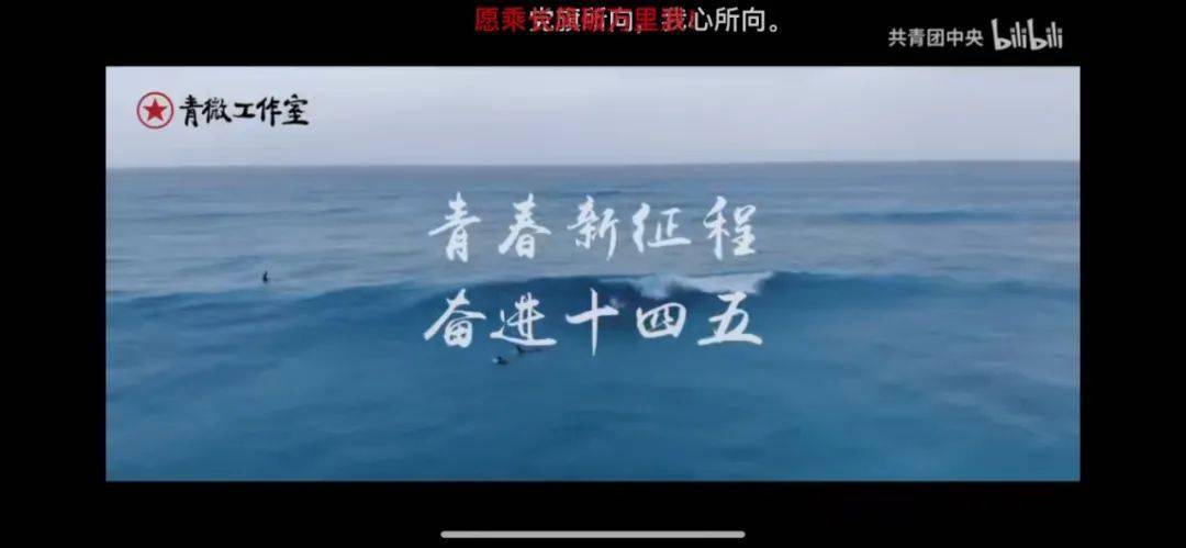 《破浪》,一起乘风破浪!_on