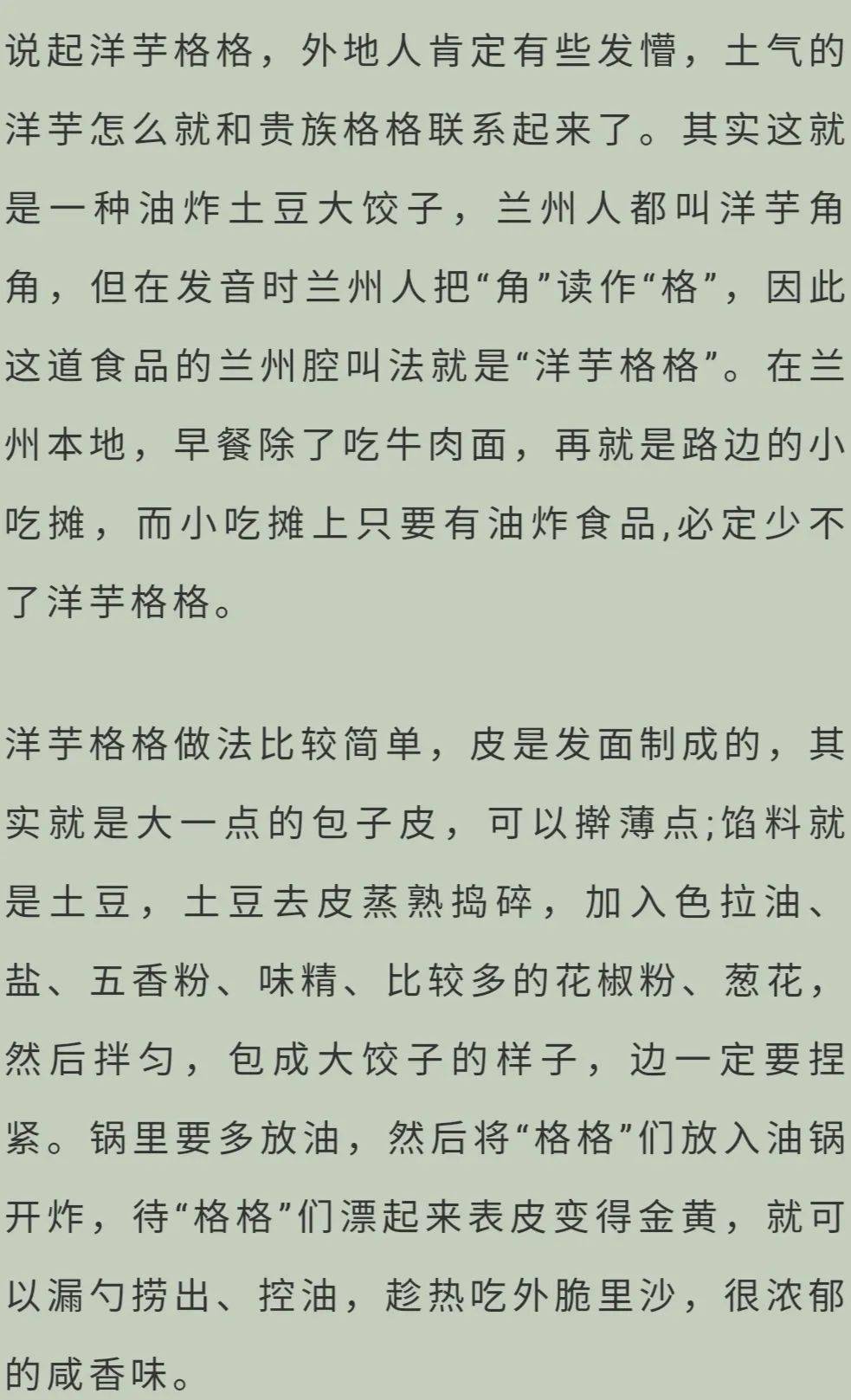 麻木简谱_麻木表情包(3)