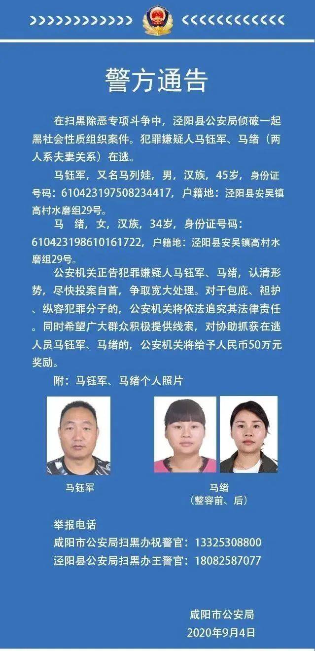 廖盛泰公人口多少_博社村人口多少(2)