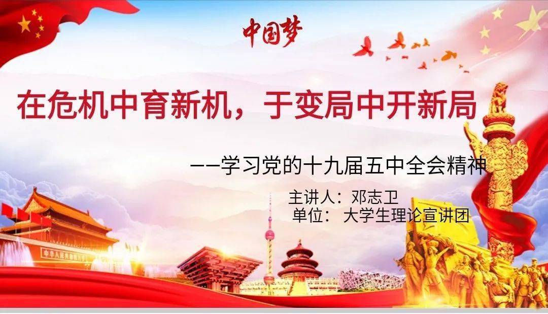 人口志篇目(3)