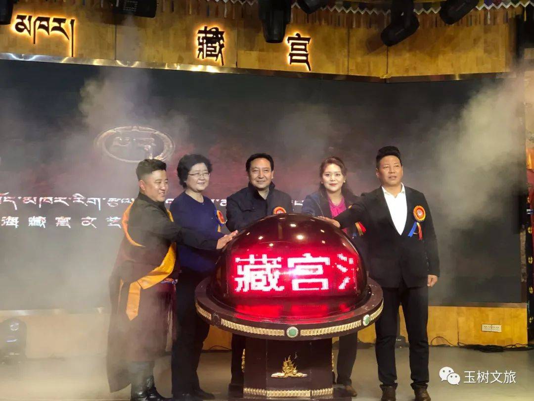 玉树文旅|一起去旅游专访:玉树藏宫餐饮演艺走出大山,落户西宁海湖