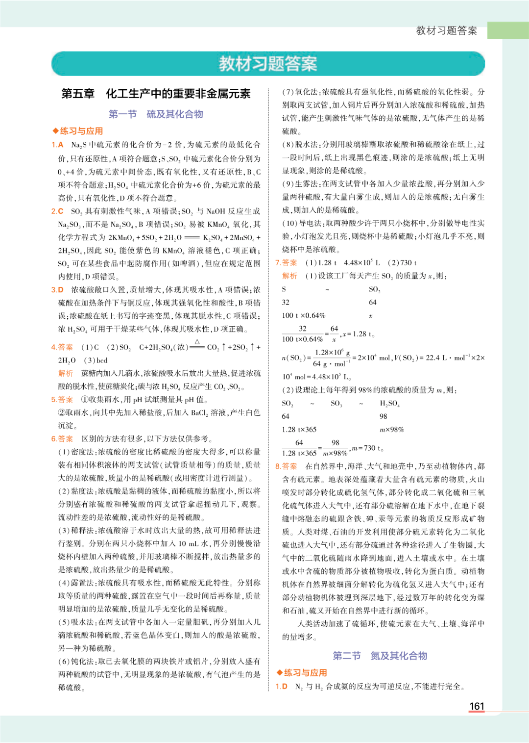 536a3f06259c462781dfbcf232c70867.png
