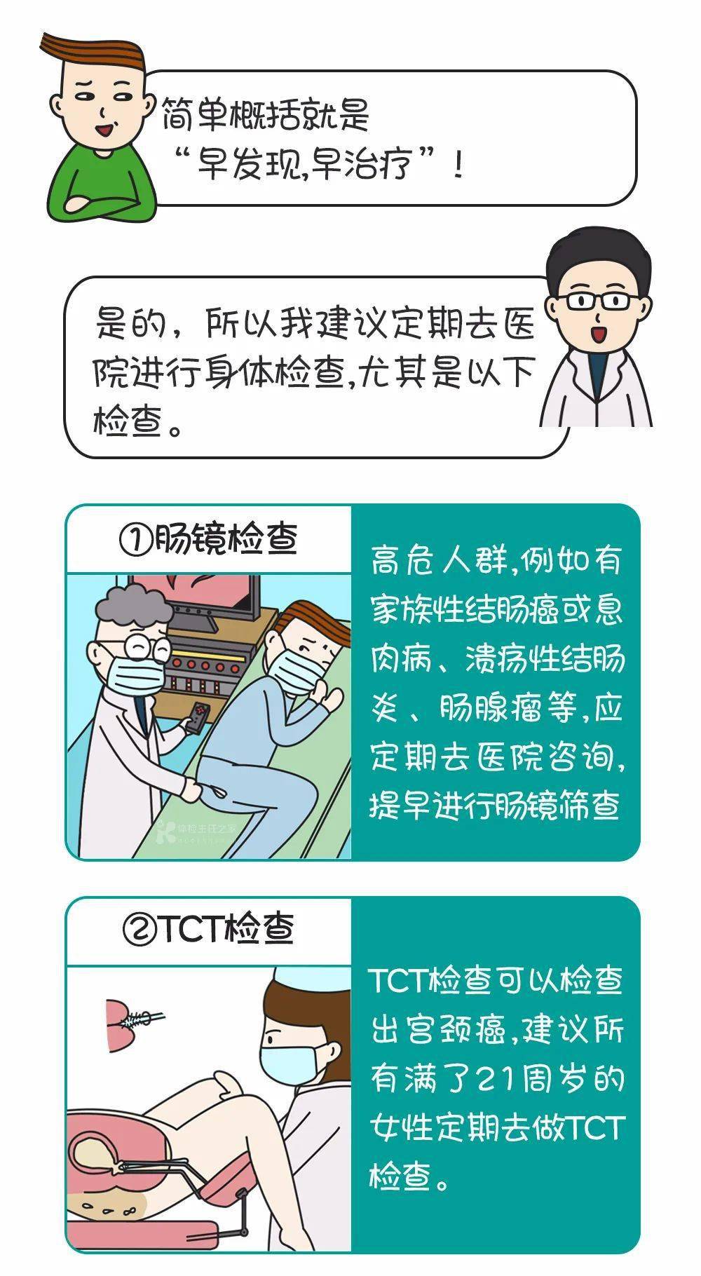 下消化道出血病人口渴烦躁_心情烦躁的图片