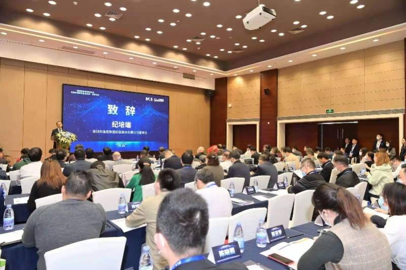 深圳|数据科学高峰论坛在深召开，探讨剥开数据找到经济逻辑