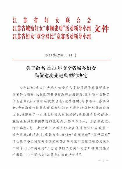宝应县多少人口_宝应县桃园小学图片