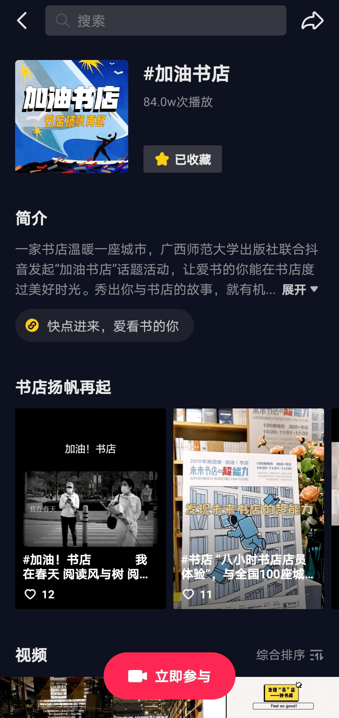 学而优招聘_会员招聘 建湖学而优教育培训中心招聘简章