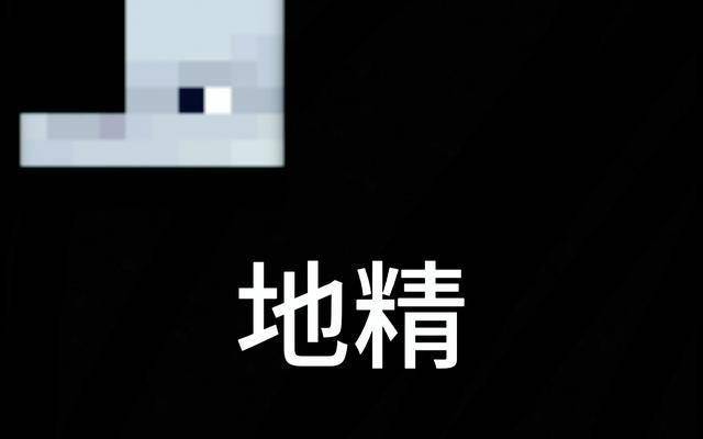 谷歌翻译100遍我的世界 8de20b9caff145129544ff3b26e7d09d.jpeg