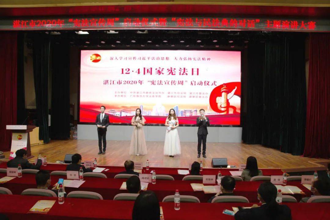 简谱知识讲座_健康知识讲座图片(2)