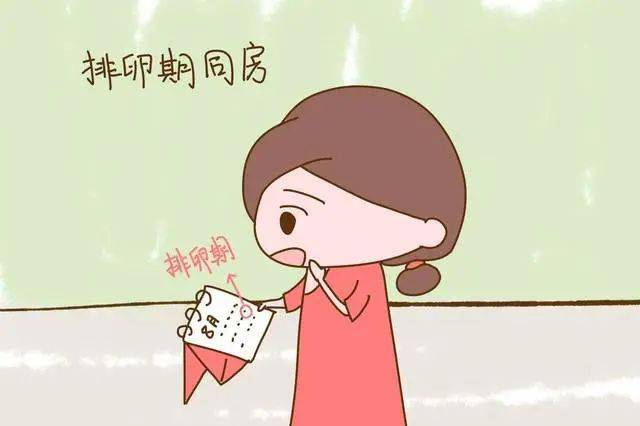 为什么月经每个月来一次 a73eabde83164e24858c27400166ac62.jpeg
