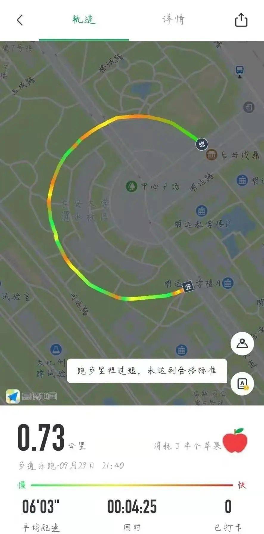 什么渭分成语_成语故事图片(3)