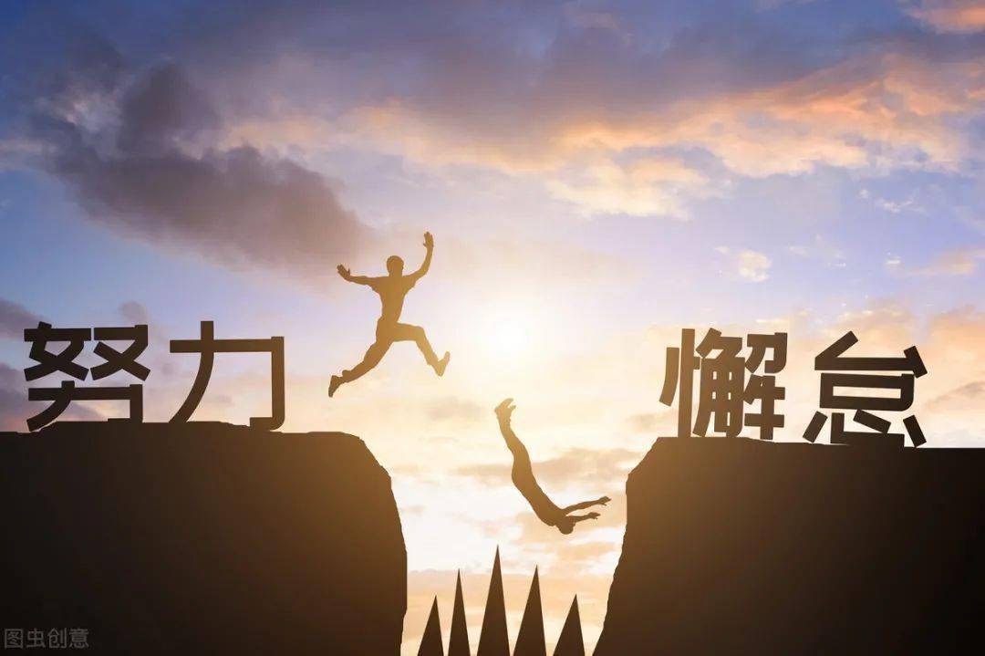 如何让人生更杰出 e4a9489bc61b47a59ccb73d1fe35cb74.jpeg
