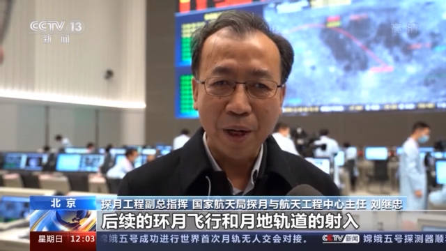 轨道|信心更足了！首次月轨无人交会对接完美实现 样品容器安全转移
