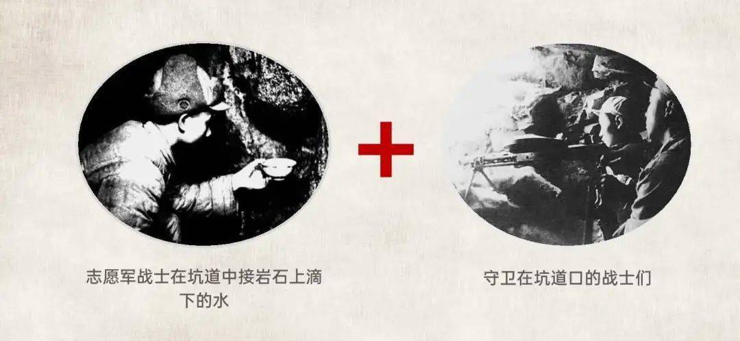 改革扬帆再出发 | 上甘岭战役_坑道战
