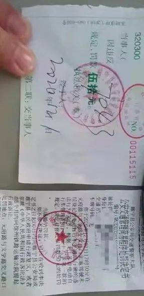 文姓有多少人口(3)